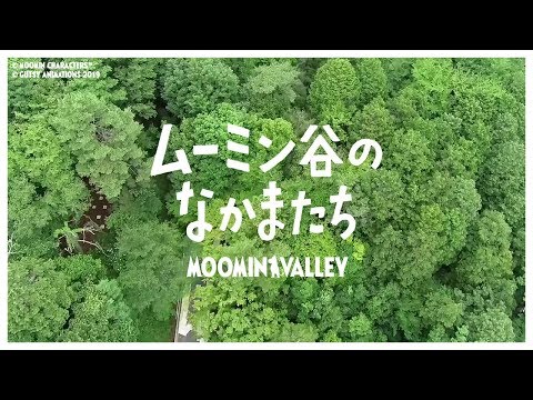 Мультфильм муми тролли япония