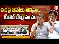 Producers Shirish &amp; Sunil Narang | Telangana Exhibitors Important Press Meet  | greatandhra.com