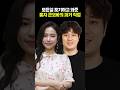 모든일 포기하고 와준 홍자 오빠의 과거 직업