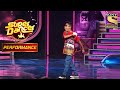 Bishal  entertaining act       super dancer chapter 1