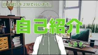 「【バーチャルYouTuber】自己紹介です。【八枝ルカード】」のサムネイル