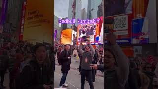 Red Bull Kumite New York  Game POP Up Part 1#nuanpainy #nyc #game #ny #timessquare #redbull#kumite