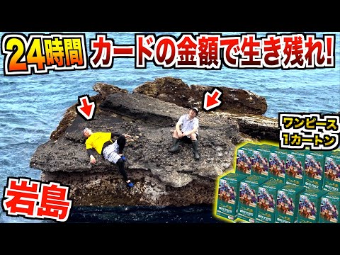 ワンピース かのくん OP】我が神なり【C】EB01-060ONE PIECE CARD GAME ワンピース