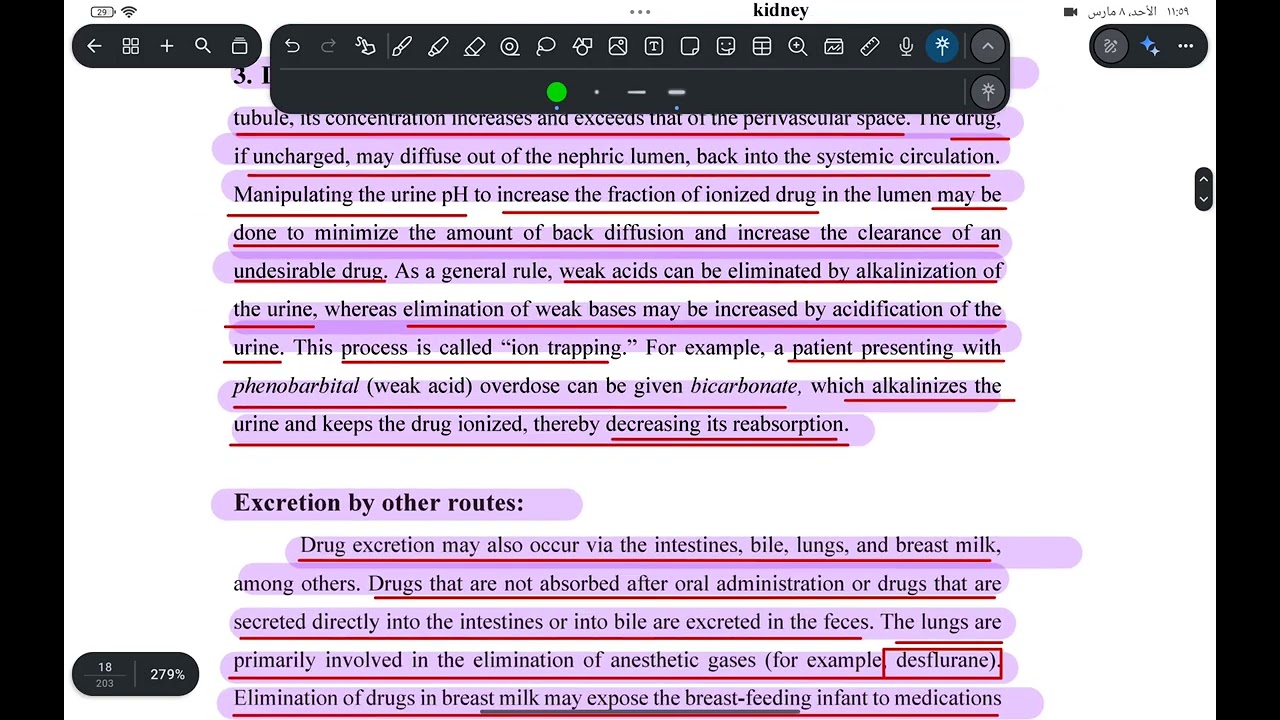 فارما كو كاينتك جزء اخير 