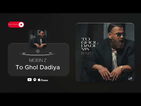      معین زد تو قول دادیا