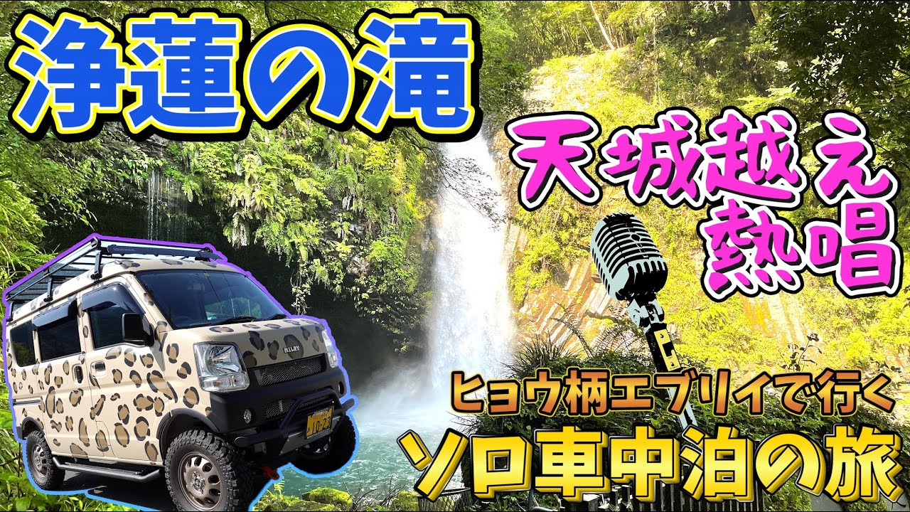 刷毛とローラーで車を手塗り 水性塗料でエブリイの外観を全塗装diy Youtube