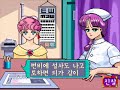 (PCem) 종합병원 수술실 테스트 - 두기의 고전게임