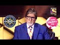 Beti Tum Badi Mat Hona - KBC - Women's Day Special | 2020