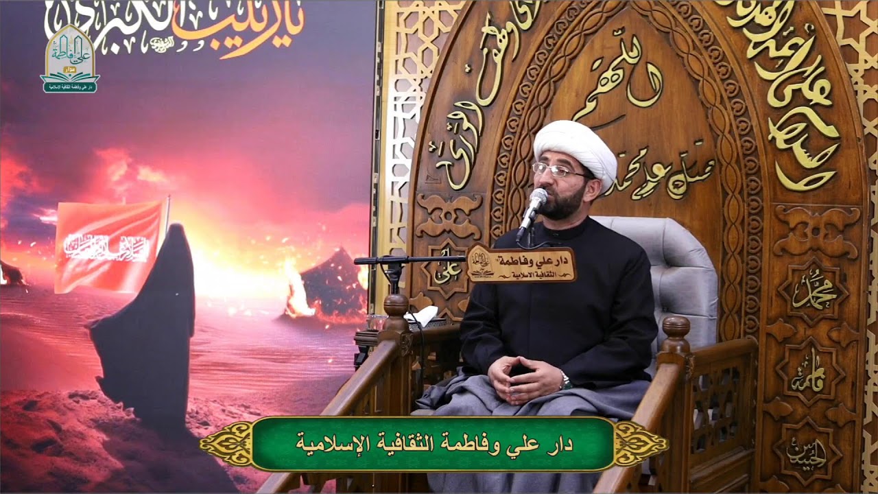 محاضرة في العقائد الإسلامية  مع  الشيخ أحمد الخفاجي