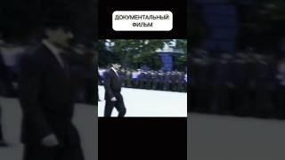 «Президент» - документальный фильм #ичкерия #свобода #дудаев