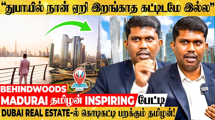 "துபாயில் தெரு தெருவா வெறிகொண்டு உழைச்சேன்..." தொழிலாளி TO தொழிலதிபர் - Inspiring பேட்டி