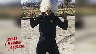 Музыка Кавказа➠Мега Свадебная Лезгинка➠Рустам Абреков➠ ❤️