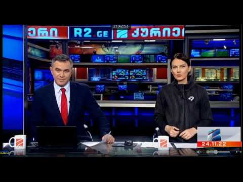 24.11.22. ,,მზიურს'' ტერიტორია დაუბრუნდა