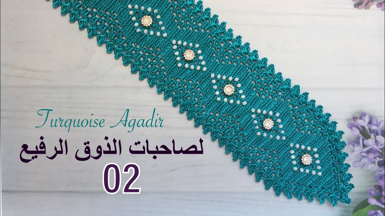 02لصاحبات الذوق الرفيع موسم2 : نص طوق كروشي جلابة بموديل الكوزة المنبتة بعقيق الكريستال و الاحجار