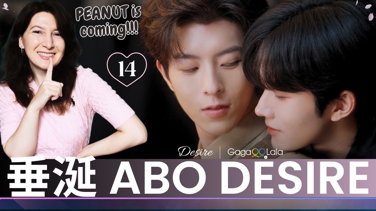 垂涎ABO Desire | Episode 14🍂Reaction (CUT) Eliot Huang; Kipuka