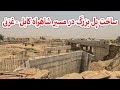 ساخت پل بزرگ در مسیر شاهراه کابل غزنی ساخت پل بزرگ در مسیر شاهراه کابل غزنی