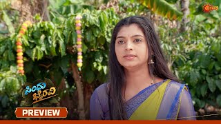 Sindhu Bhairavi - Preview | 11 Feb 2026 | Kannada Serial | Udaya TV