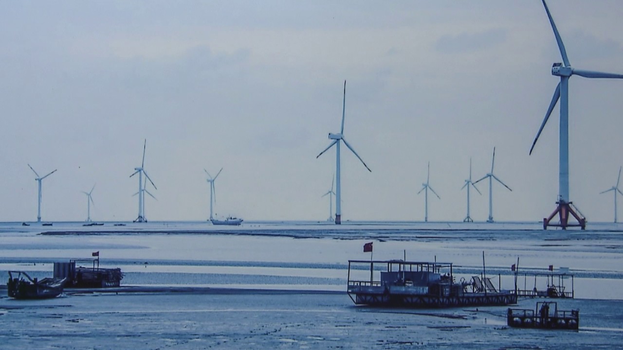 Ocean City Wind Farm YouTube