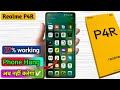 realme p4r hang problem solve, realme p4r hanging problem solution