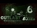 Outlast: Whistleblower #6 [Жесточайшая жесть]