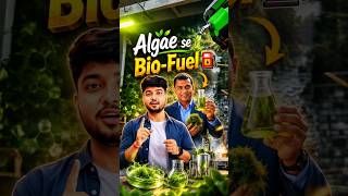 Desi Biofuel Jugaad Algae se ⛽ #shorts