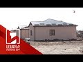 «Հայաստան» համահայկական հիմնադրամը արցախցիների համար գյուղերում տներ է կառուցում