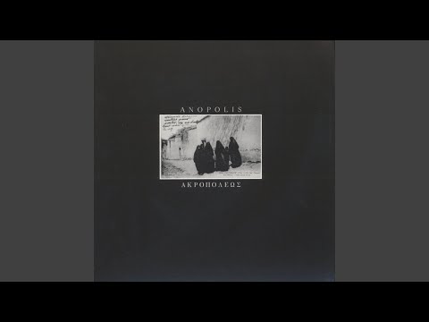Anopolis — ANOPOLIS 2 (ELEC PT1 Remix)