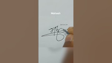 Mahesh name signature                           #shorts