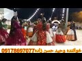 ای حمومی رقص محلی عروسی کلیپ شاد خواننده 