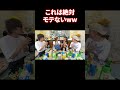 最後のテオくんがwwww【スカイピース切り抜き】#スカイピース #テオくん　#じんたん