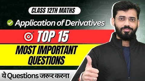 APPLICATION OF DERIVATIVES MOST IMPORTANT QUESTIONS | CLASS 12 MATHS AOD IMPORTANT QUESTIONS |
