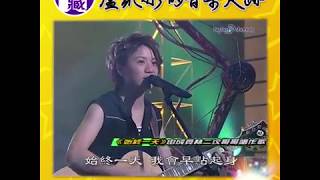 【大台寶藏】盧凱彤的音樂足跡