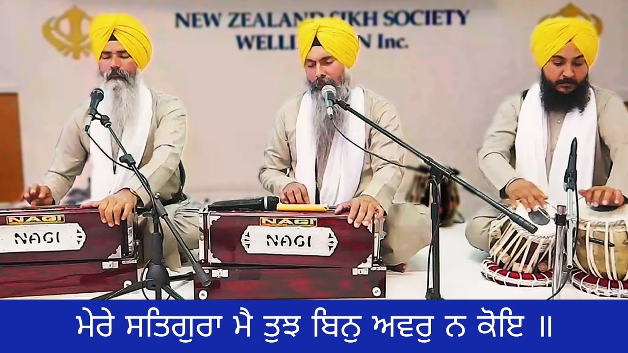Bhai Maninder Singh Ji Hazoori Ragi Sri Darbar Sahib Ji ।LIVE FROM NEWZEALAND। HD । 09/03/23 ।