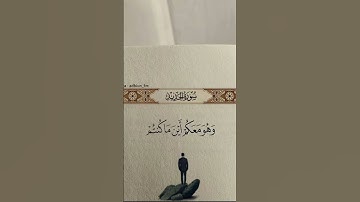 #السديس #اسلام_صبحي #سورة_الكهف