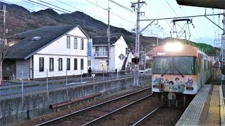 京阪 石山坂本線 600形 601-602編成 坂本比叡山口行き  617-618編成 響け!ユーフォニアム ラッピング電車  石山寺行き  滋賀里  京阪膳所   20231218