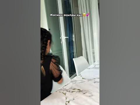 Жасмин😘 - YouTube