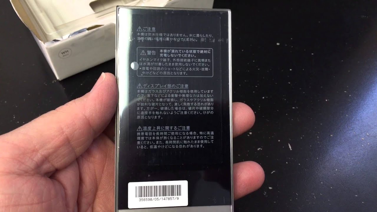 SHARP 305SH AQUOS CRYSTAL Unboxing Video – in Stock at www.welectronics.com