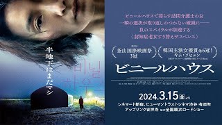 予告編（ロング版）