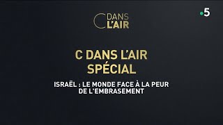 Israël : le monde face à la peur de l'embrasement #cdanslair spécial 16.10.2023