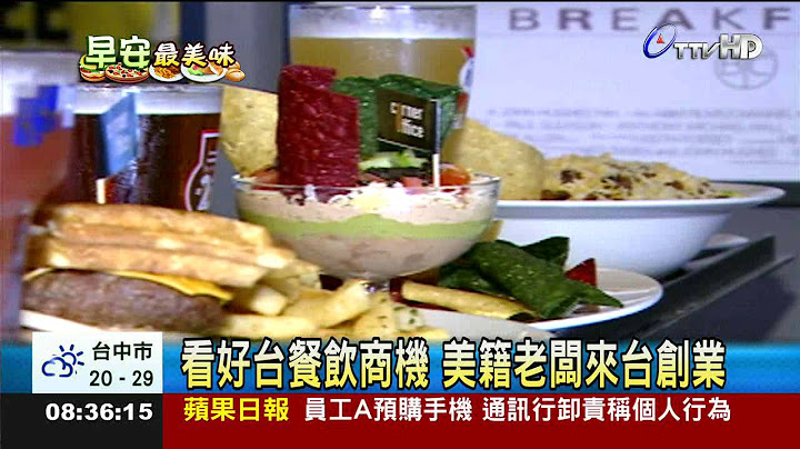 七層醬搭薄脆玉米片 美式風味最道地