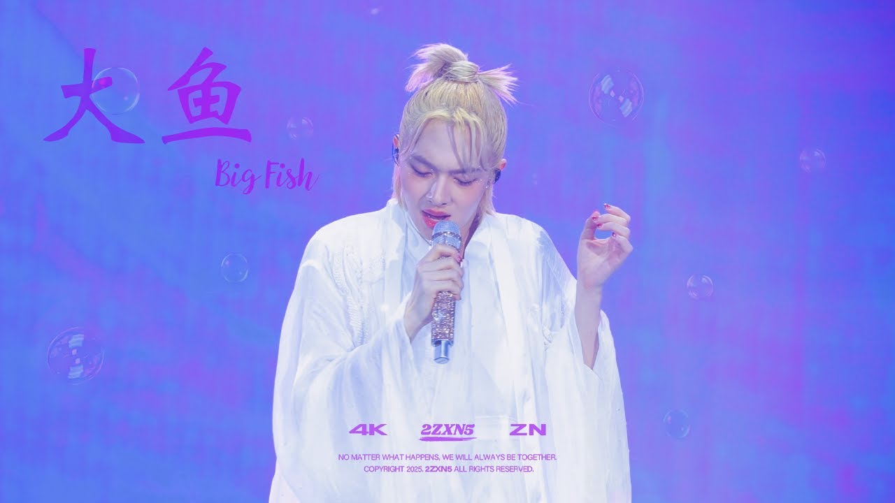 [4K] 251025 NuNew - 大鱼 (Big Fish) | ZeeNuNew Crazy In Love Concert