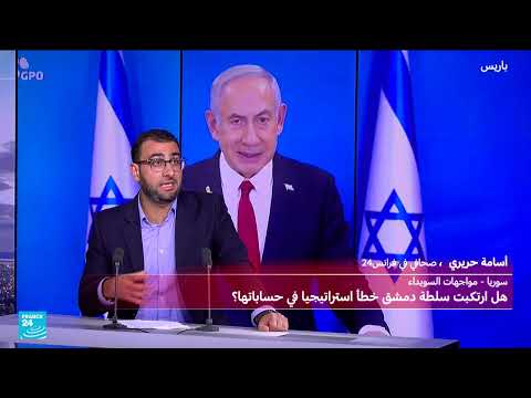 تطورات السويداء: أخطاء في الحسابات وتداعيات كارثية