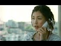 竹内結子 : JOMO (200708)