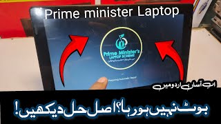 How to Fix Haier Y11C Laptop Boot Problem | No Boot / Auto Repair