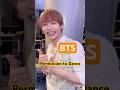 出村香月dance cover 【Permission to Dance】 #bts #出村香月 #kpop #permissiontodance #バイプロテア