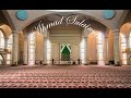 27 Surah An Naml Ahmad Sulaiman