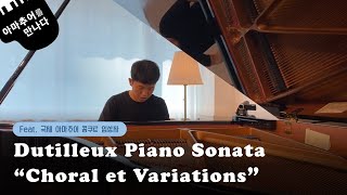 [아마추어를 만나다] 공대생 감성으로 들어보는 현대곡