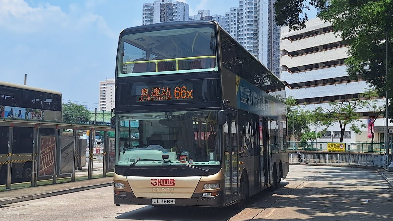 [A MAN Route] KMB Route No. 66X (UL1566) Tai Hing to Olympic Station ...
