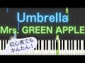 【簡単 ピアノ】 Umbrella / Mrs. GREEN APPLE 【Piano Tutorial Easy】