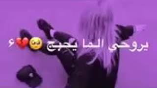 اغنيه بعد ماكو فقيرة ولامسكينه ??